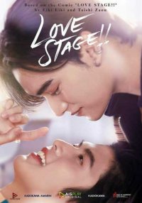 Любовная сцена (тайская версия) (2022)